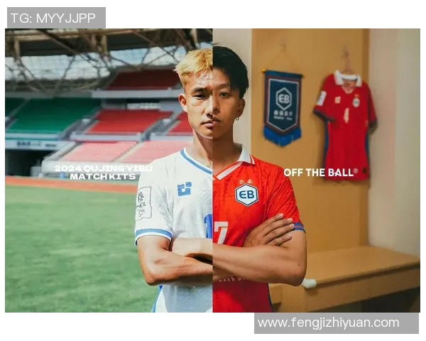 曲靖足球明星盘点及其在中国足球界的影响力分析