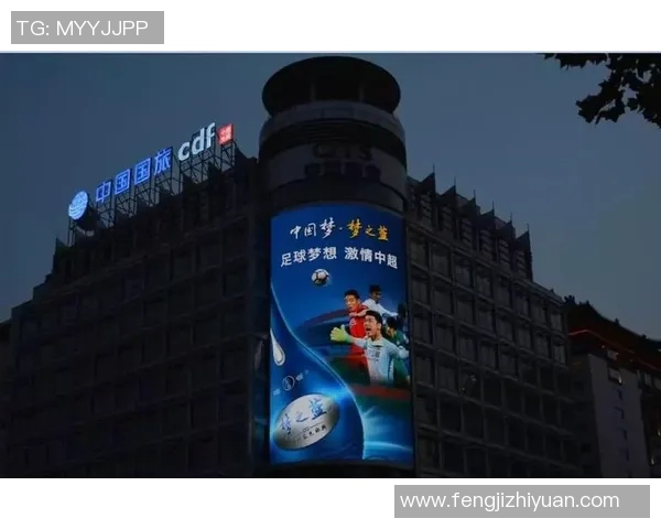 国足世界杯出线之路的荣耀与奋斗MV展现激情与梦想